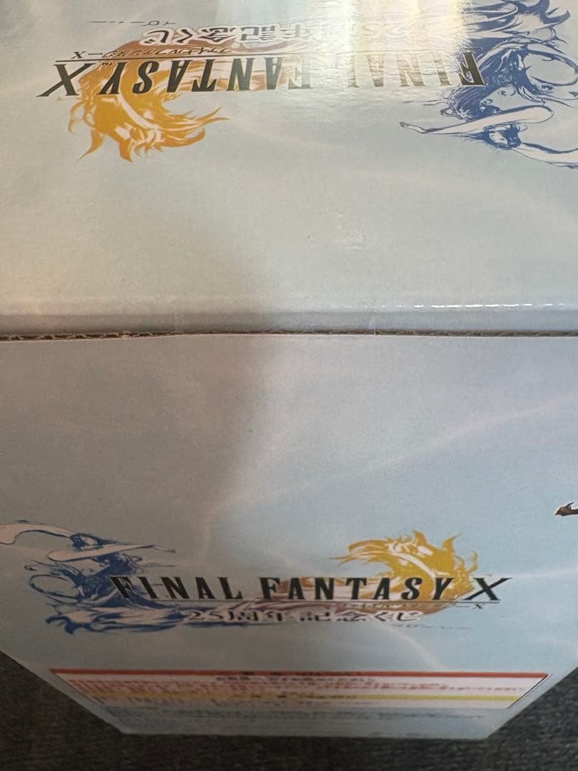 Figurine Final Fantasy X Yuna — Prix B