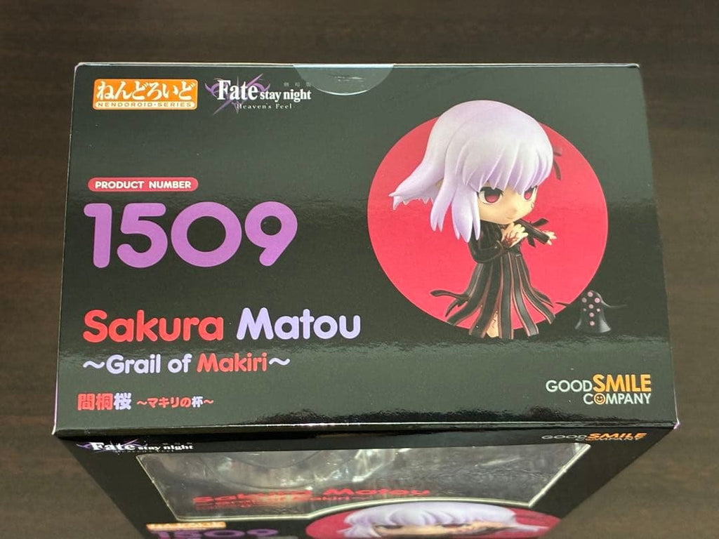 Good Smile Company Nendoroid Fate/stay night Heaven's Feel Sakura Matou: Makiri's Grail — Brand new, sealed