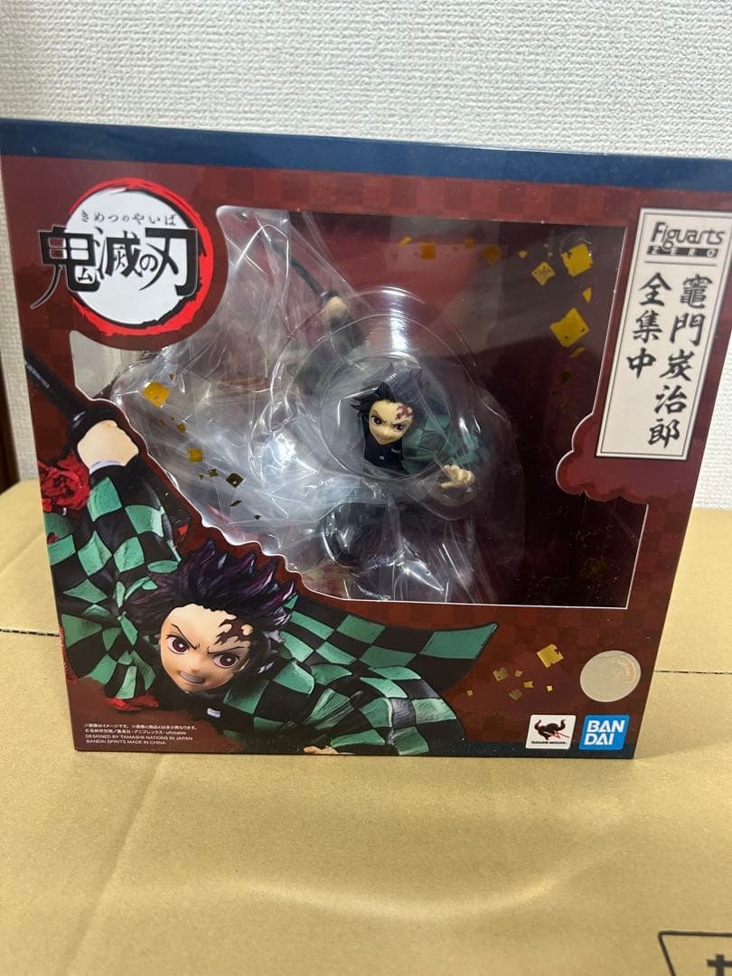 BANDAI SPIRITS Figuarts ZERO Tanjiro Kamado — Demon Slayer
