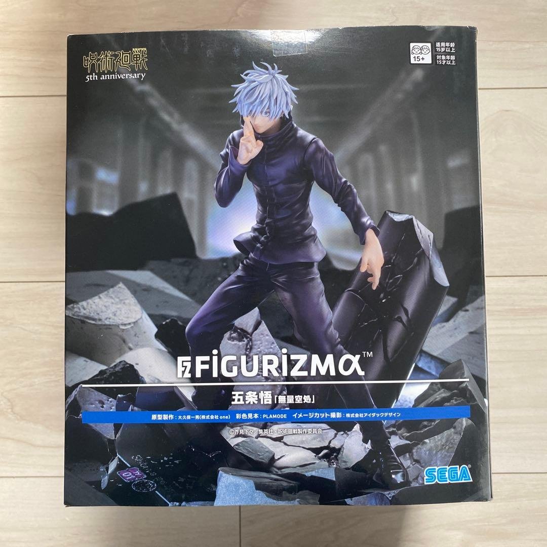 Jujutsu Kaisen Shibuya Incident FIGURIZM α Gojo Satoru Figure